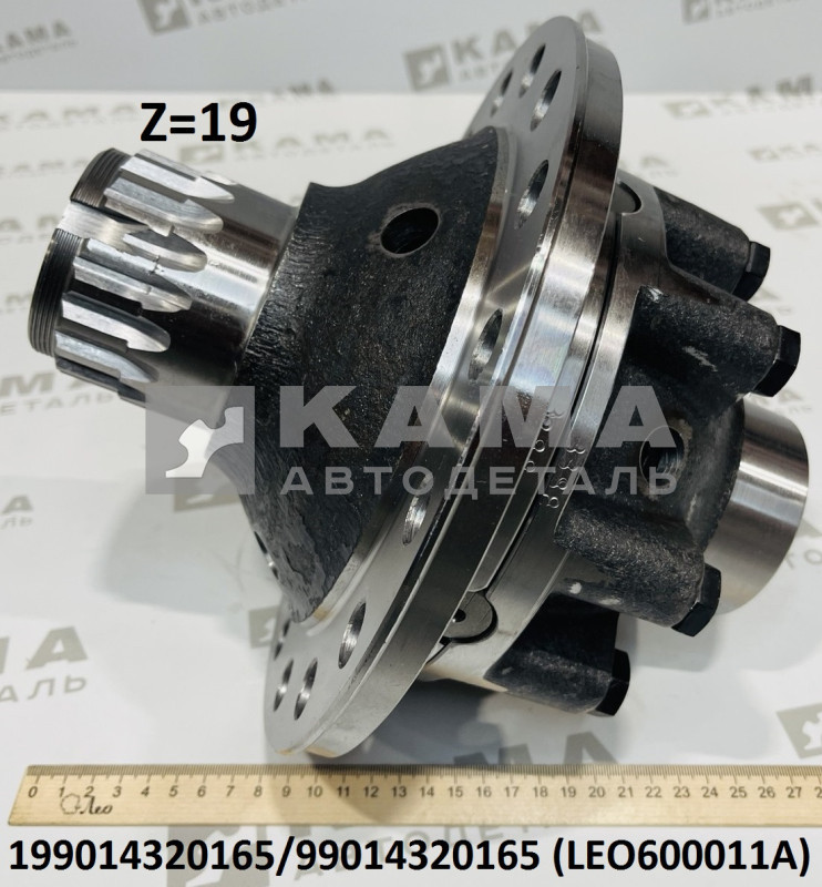 дифференциал межколесный в сборе среднего моста STEYR Shacman(Шакман)/Howo(Хово) LEO600011A (199014320165/99014320165)
