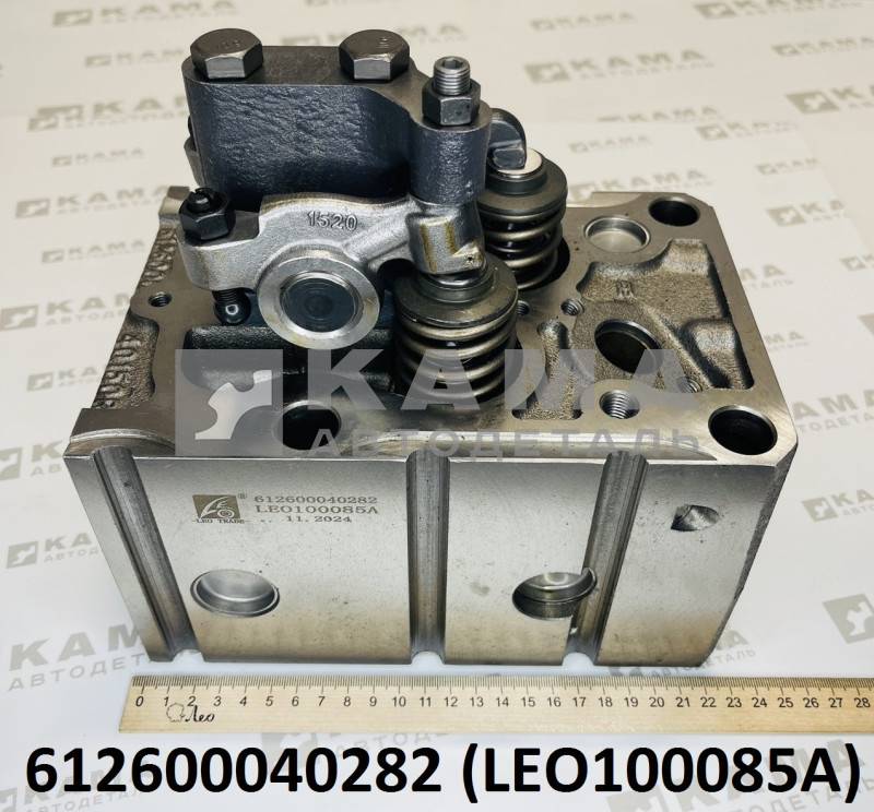 головка блока цилиндра в сборе (2а клапана) Вичай (Weichai) WP10 (Евро-2) Shacman(Шакман) LEO100085A (612600040282)