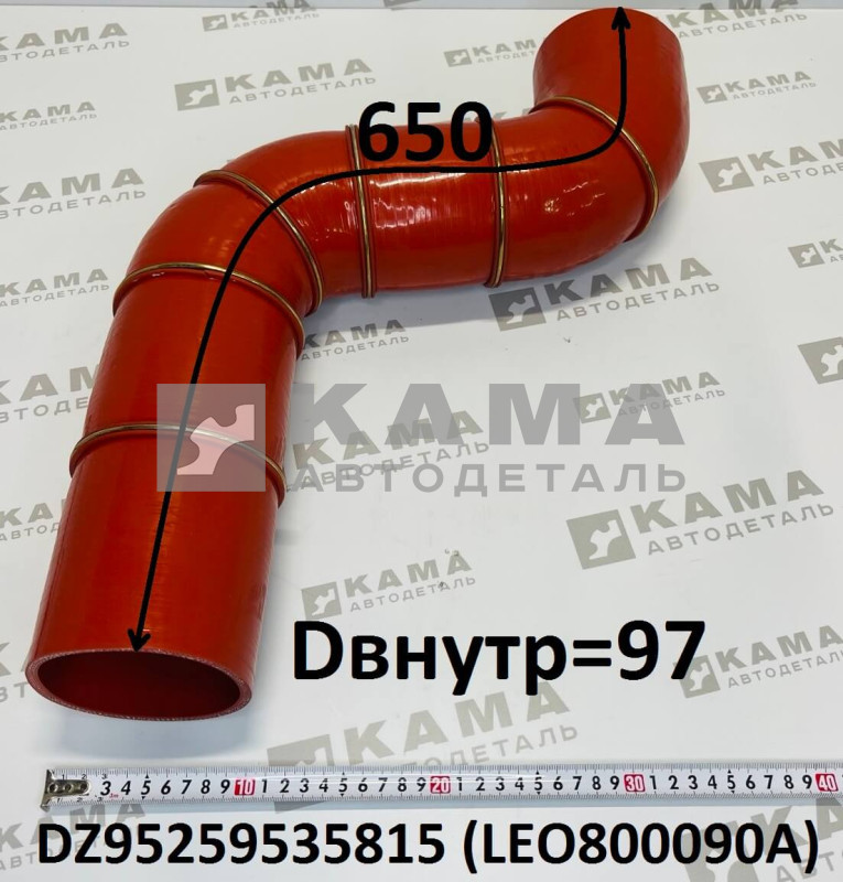 патрубок воздушный интеркулера Вичай(Weichai) WP10 (D=107, d=97, Z- образный) Shacman(Шакман) LEO800090A (DZ95259535815)