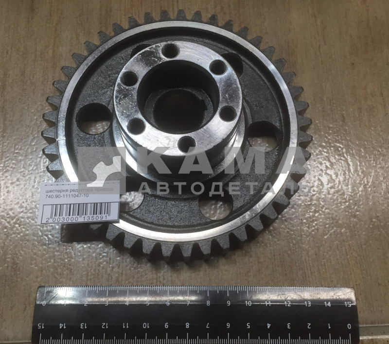 шестерня привода ТНВД Евро-4 740.90-1111047-10 (редуктора)*