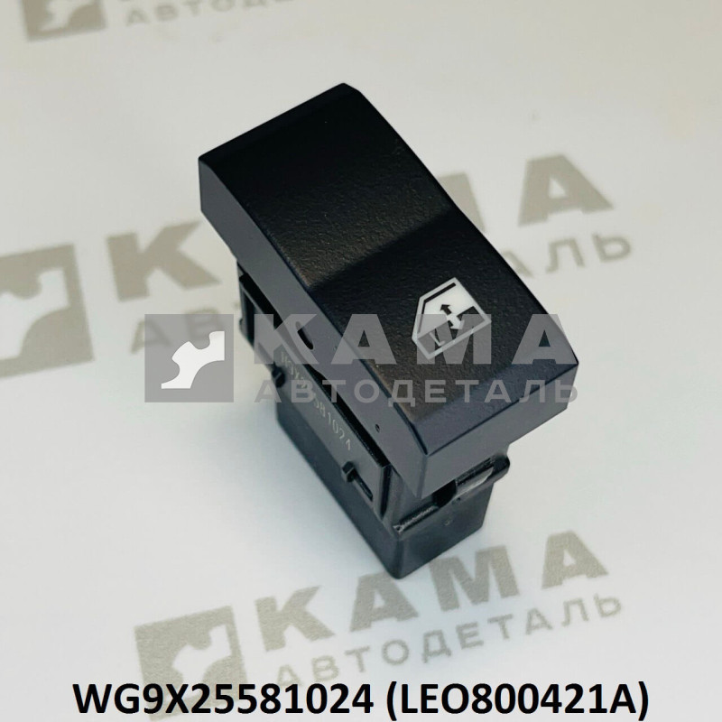 клавиша стеклоподъемника левой двери Howo(Хово) T5G/Sitrak(Ситрак) C7H LEO800421A (WG9X25581024)