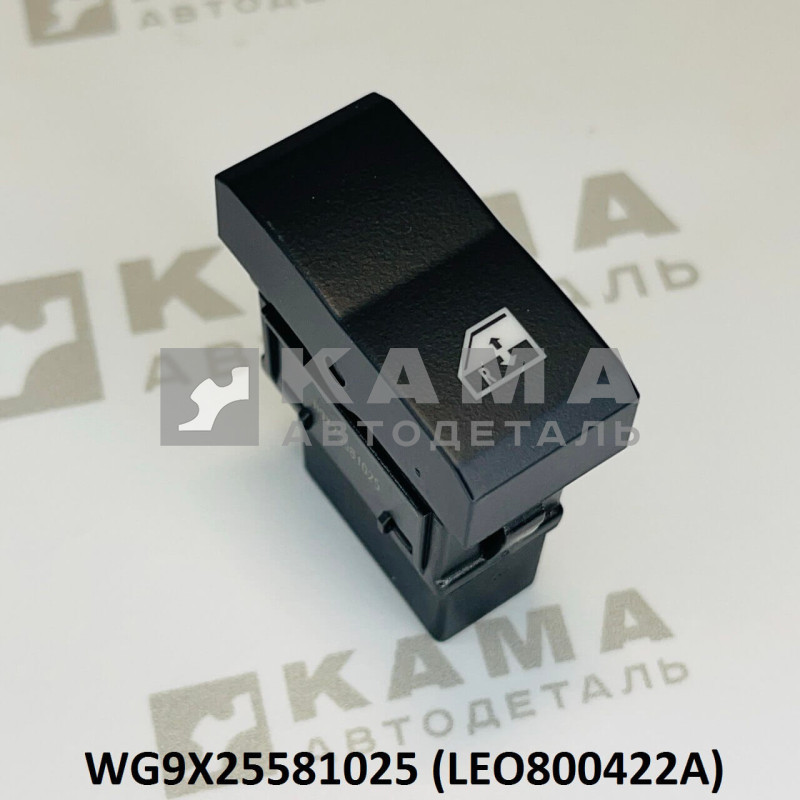 клавиша стеклоподъемника правой двери Howo(Хово) T5G/Sitrak(Ситрак) C7H LEO800422A (WG9X25581025)