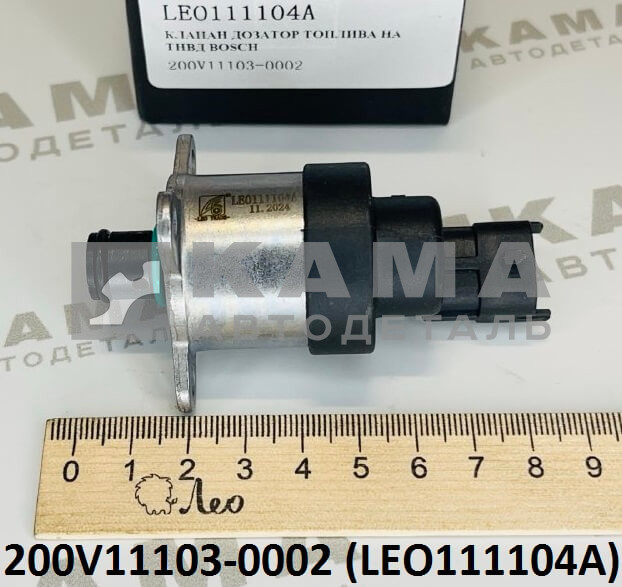 датчик давления топлива ТНВД "BOSCH" двигателей МС11/MC13 Howo(Хово)/Sitrak(Ситрак) LEO111104A (200V11103-0002/0928400746/0928400737)