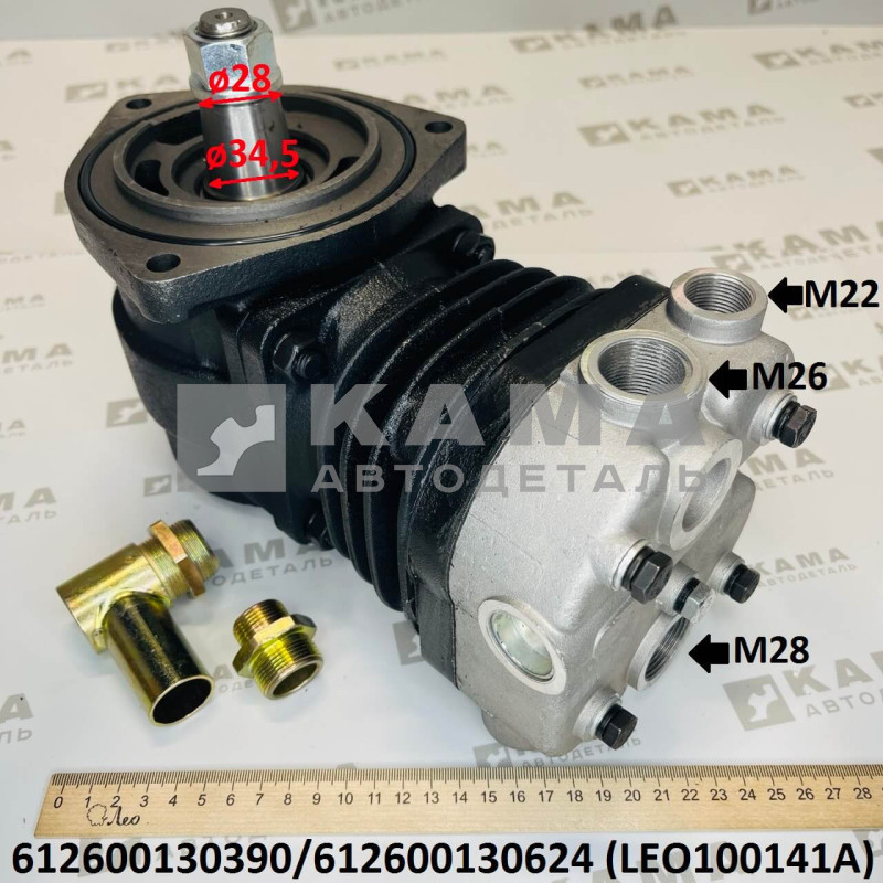 компрессор 1 цил. воздушный ДВС-WР10 (336лс) вал 35х28 LEO100141A Shacman(Шакман) F3000/Jac(Жак) (612600130390/612600130624)