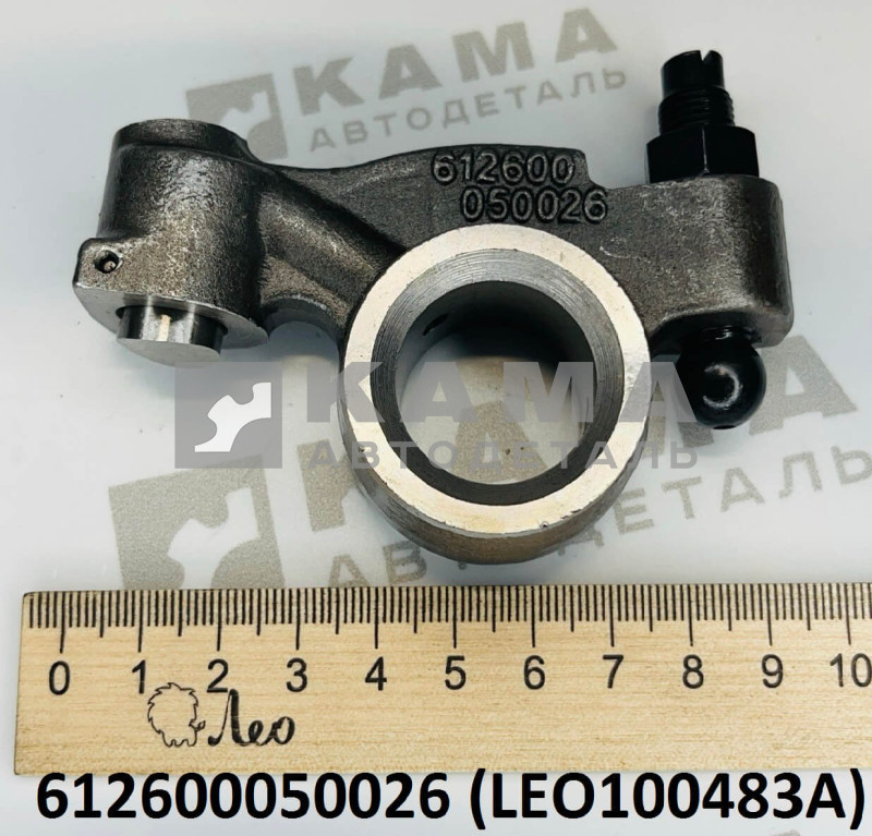 коромысло ГБЦ (выпускного клапана) Вичай(Weichai) WP10 (под 362/282 ГБЦ Евро-3) LEO100483A (612600050026)