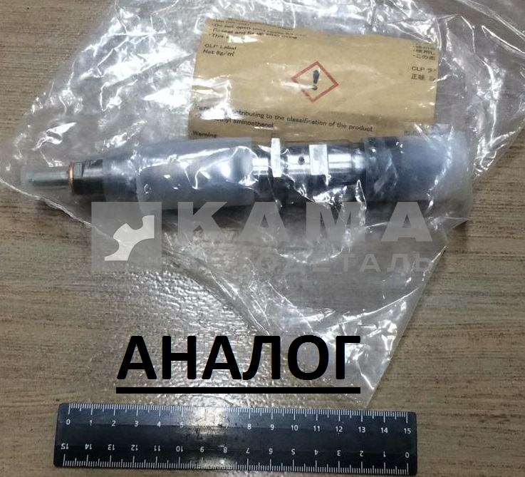 форсунка Common Rail ДВС-CUMMINS "199"- "АНАЛОГ BOSCH" (0.445.120.199 / 4994541 ) ISLe 340(Е4)