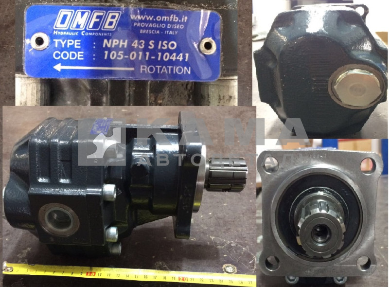 насос НШ-NPH 43 105-011-10441 (OMFB"-Италия) (левое вращение)