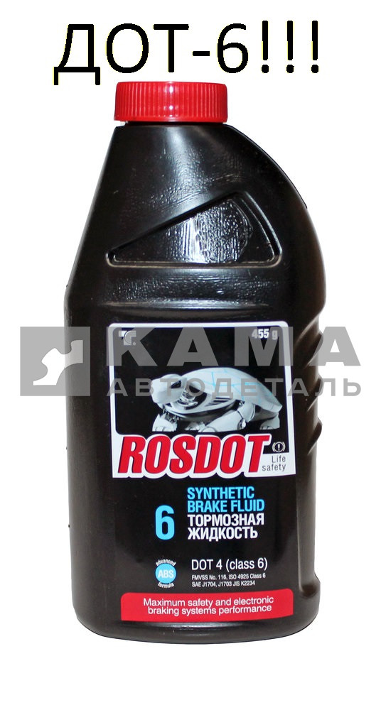 жидкость тормозная ДОТ-6 455 гр (упак 25шт)