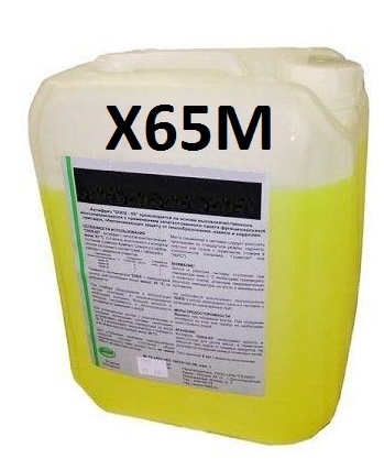 Антифриз (-65) ЖЕЛТЫЙ Полюс Х65М 10 кг (г. Наб. Челны)