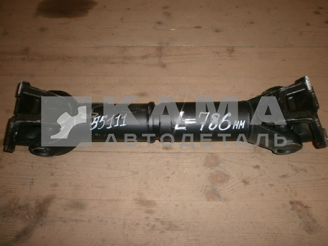 вал карданный Сред.моста L=786мм 55111-2205011 (Торц.шлицы Больш.фланцы от КПП до ср.моста)