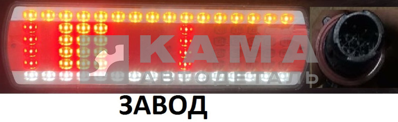 фонарь задний ЕВРО-4 (оригинал)112.08.69-03 Лев., с Проводом,светодиодный