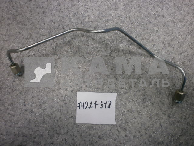 трубка топливная выс. давления 740.21-1104318 ( 5 секция ) ЗАВОД*