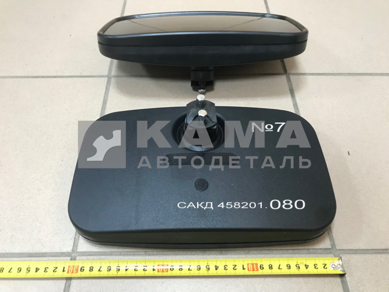 зеркало Основное (№7) ЗАВОД БЕЗ подогрева, (САКД 458201.080!) 53205-8201020-41 (сфера 300х175)