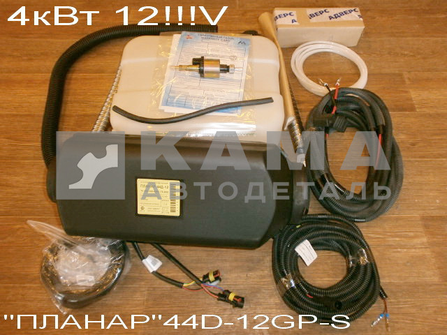 отопитель воздушный Фен "ПЛАНАР" 44Д-12V 4кВт (12V!!!) (44D-12-GP-S-3905) сб.3925