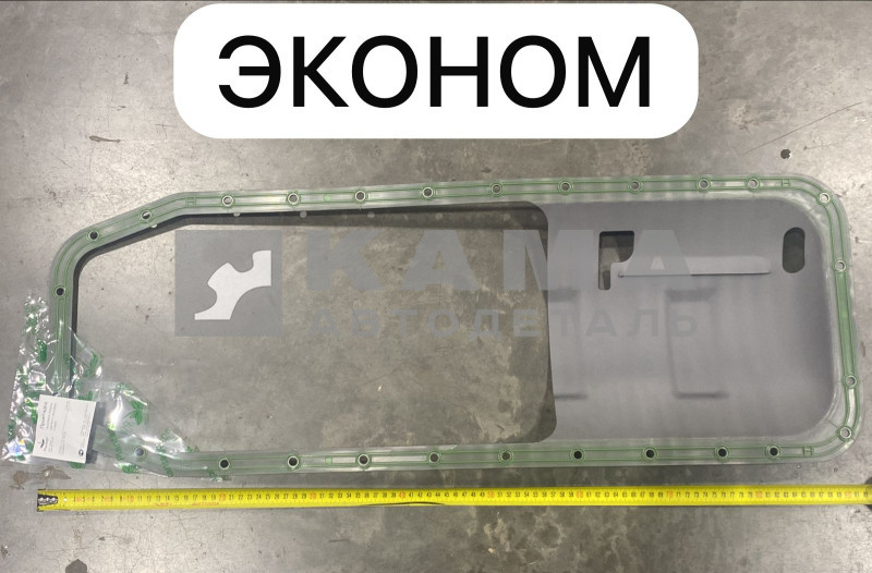 прокладка поддона (ПРОСТАВКА ЖЕЛЕЗНАЯ С "экраном" ) "ЭКОНОМ" 1009031-10 (740.50-1009017-01)