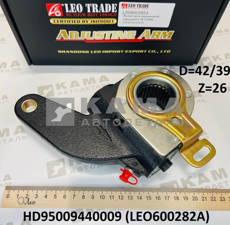 трещетка тормозная передняя левая/правая автоматическая (Z=26, D=42/39) Shacman(Шакман) X3000/F3000 LEO600282A (HD95009440009)