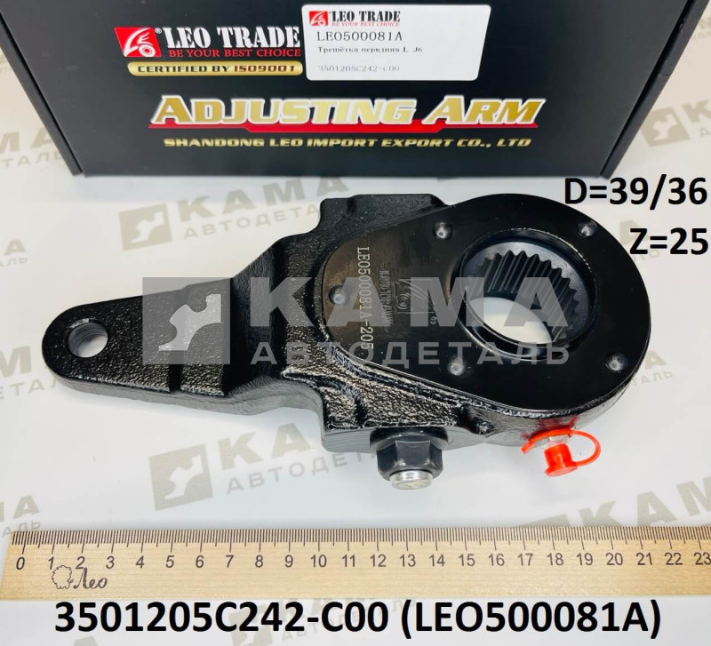 трещетка тормозная передняя левая (Z=25, D=39/36) Faw(Фав) J6 (8x4) LEO500081A (3501205C242-C00)