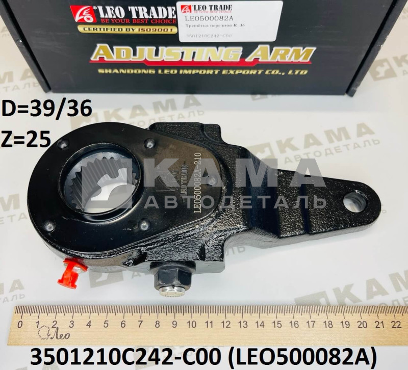 трещетка тормозная передняя правая (Z=25, D=39/36) Faw(Фав) J6 (8x4) LEO500082A (3501210C242-C00)