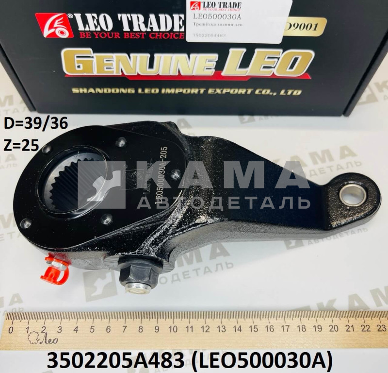 трещетка тормозная задняя левая (Z=25, D=39/36) Faw(Фав) J6 LEO500030A (3502205A483)
