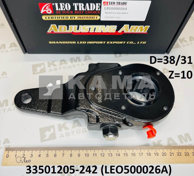 трещетка тормозная передняя левая (Z=10, D=38/31) Faw(Фав) LEO500026A (3501205-242)