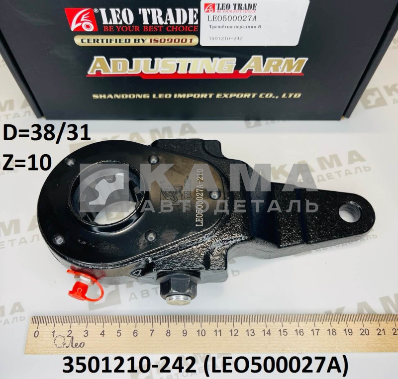 трещетка тормозная передняя правая (Z=10, D=38/31) Faw(Фав) LEO500027A (3501210-242)