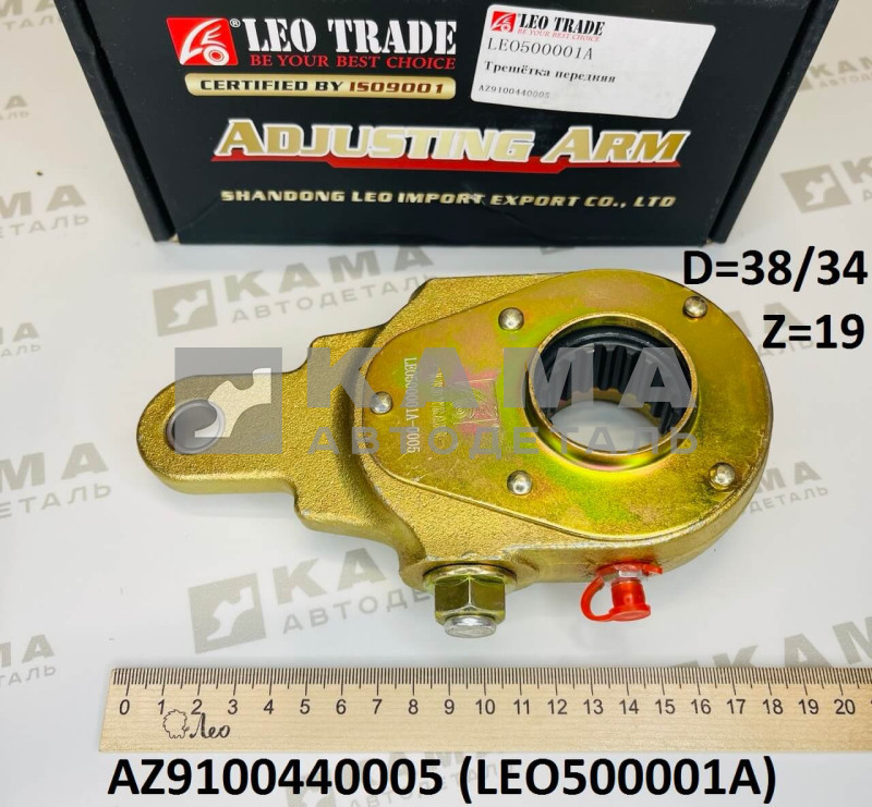 трещетка тормозная передняя левая/правая (Z=19, D=38/34) Howo(Хово)/Shacman(Шакман) LEO500001A (AZ9100440005)