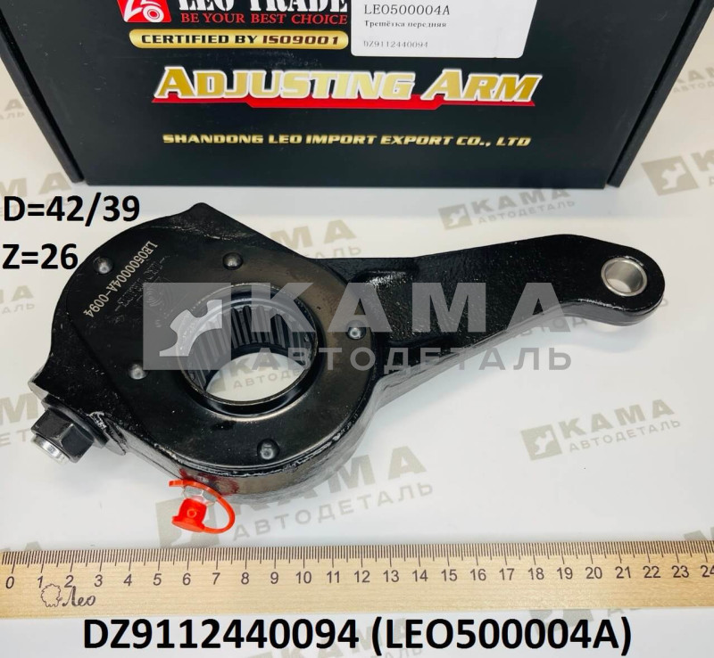 трещетка тормозная передняя левая/правая (Z=26, D=42/39) Shacman(Шакман) F3000/F2000 LEO500004A (DZ9112440094)