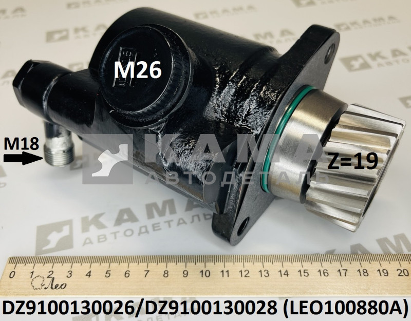 насос ГУРа Вичай(Weichai) WP12 (Z=19) Shacman(Шакман) LEO100880A (DZ9100130026/DZ9100130028)
