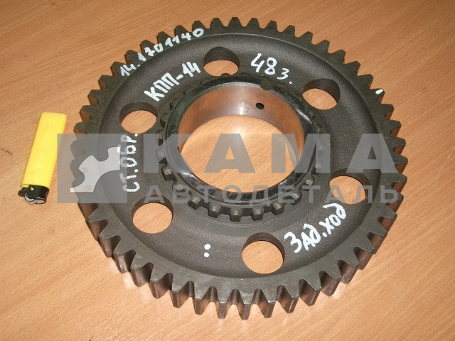 шестерня КПП вторич.вала Зад.Хода 14.1701140 (48з.) ЗАВОД (применение все КПП:14;142;15;152;154)