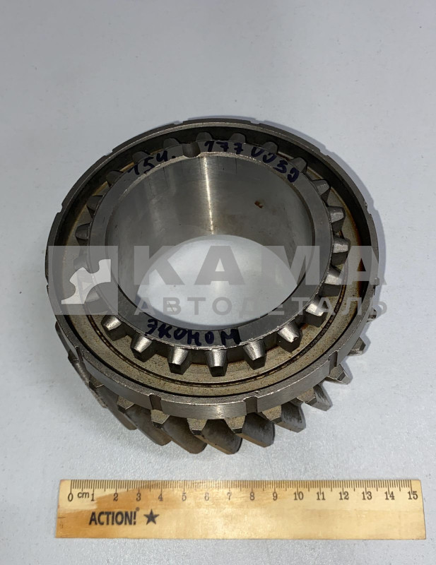шестерня КПП делителя 050 КПП 154.1770050 ЕВРО (эконом)