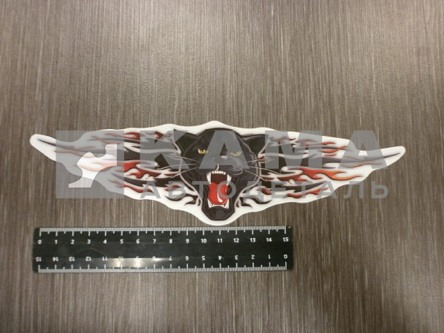 наклейка "ПАНТЕРА-ПЛАМЯ" брызги (7х24 см) полноцветная