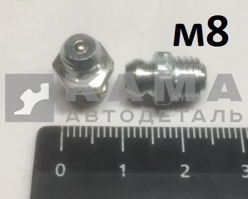 тавотница ПРЯМая М8х1 (264020)