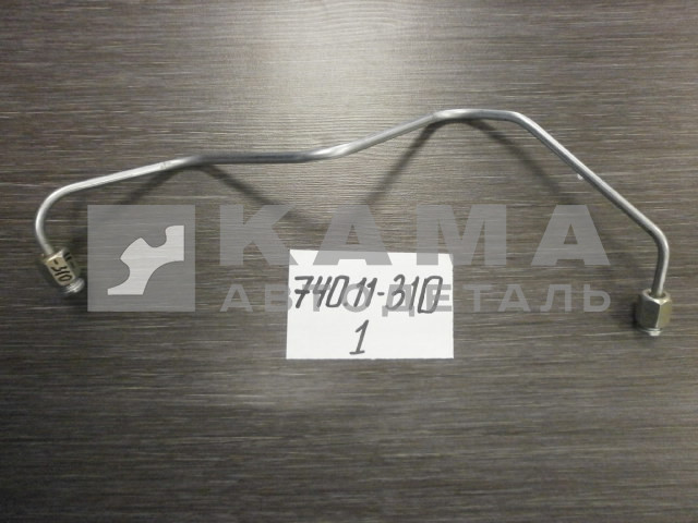трубка топлив. выс давл. 740.11-1104310 ( 1 секция ) ЗАВОД*