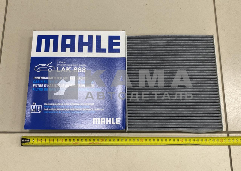 элемент Воздуш "MAHLE/KNECHT" LAK888 (угольный) салонный