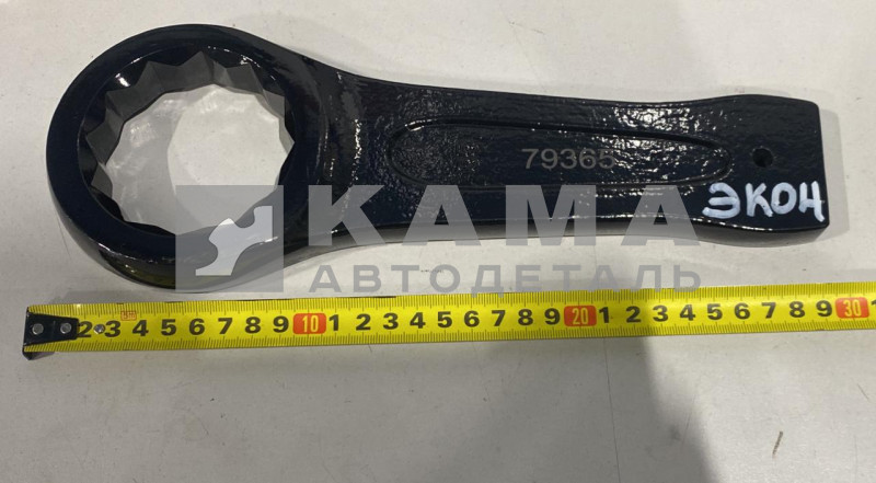 ключ накидной х65 УДАРНЫЙ "ЭКОНОМ"