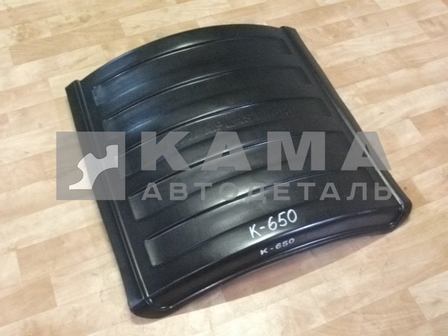крыло Зад.колеса пластмасс. К-650 "ПОЛУКРЫЛОК"