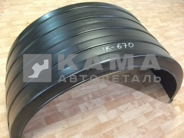 крыло Зад.колеса пластмасс. К-670 (под резину R-300-320)