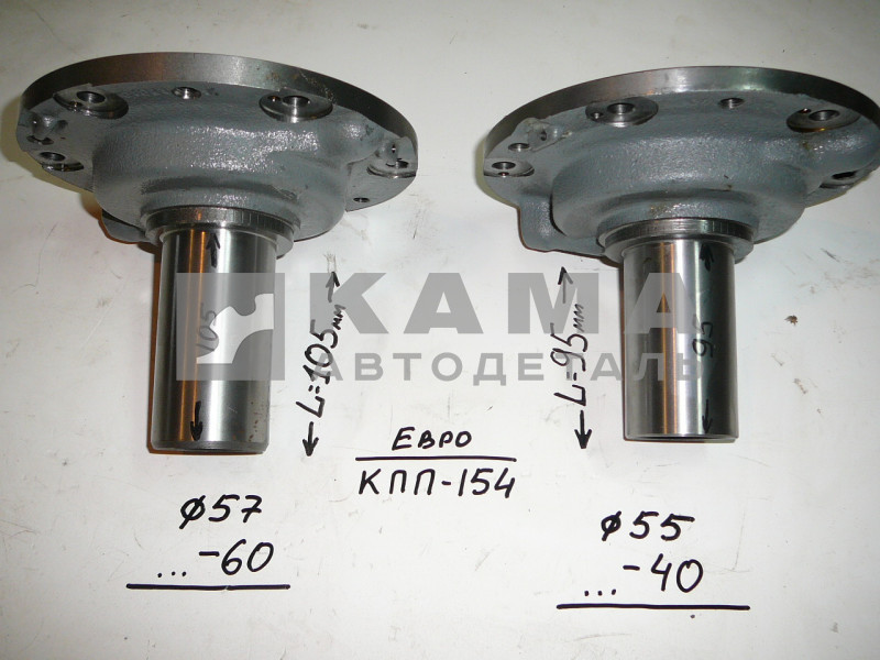 крышка КПП...040 первичного вала КПП-154 14.1701040-60 (Д=57мм,L=105мм)