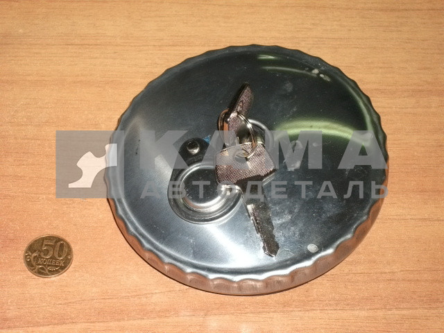 крышка топл бака ЕВРО "пол обор." С ключем "ДВОЙНАЯ" (53205-1103010)