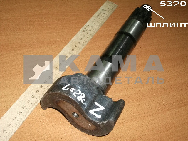 кулак разжимной 5320 Передний ("Z"-28см) 5320-3501110 Правый