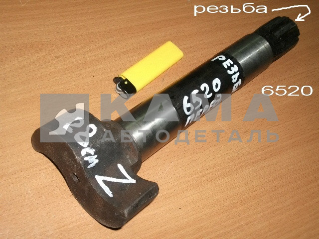 кулак разжимной 6520 Передний ("Z"-28см, в торце резьба) 6520-3501110 Правый