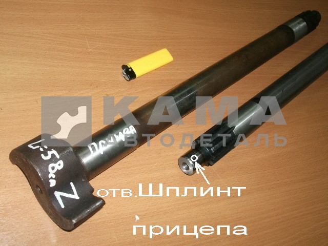 кулак разжимной прицепа (длинный, 58см, на торце шплинт) 3502110/111-130 (ПРАВ+ЛЕВ)