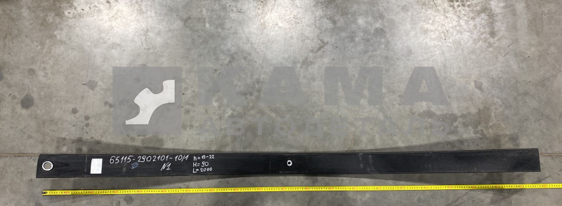 лист рессоры передний №1 6520-2902101-10 (65115-2902101-10/1)