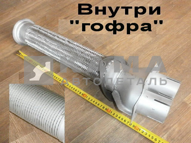 металлорукав ст.обр. 5320-1203012 В ОПЛЕТКЕ (внутри "гофра простая") М17