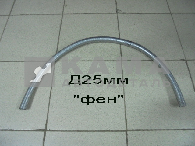 металлорукав ПЖД (Д25мм) тонкий на, "ФЕН" д.4633(2283)