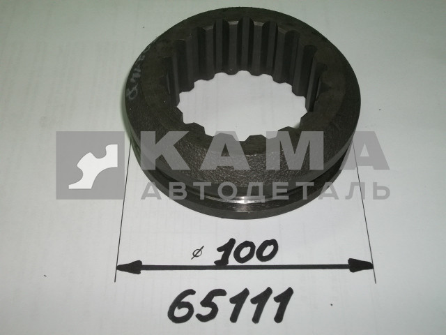 муфта РК блокировки дифференциала 65111-1802148 (Д.наруж.100мм)