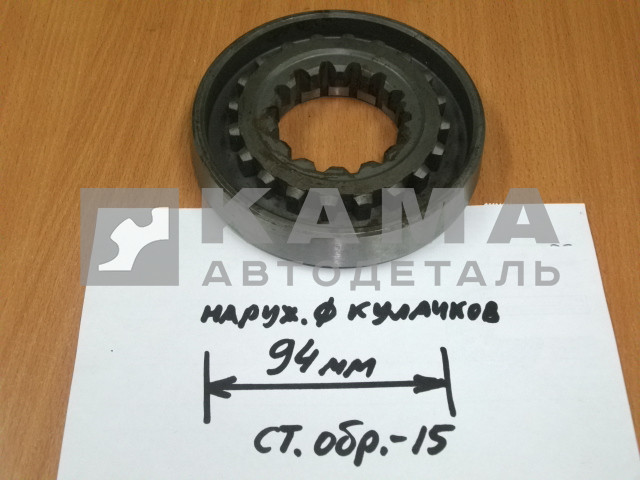 муфта КПП-15 синхронизатора ДЕЛИТЕЛЯ стар.обр. 15.1770190 (эконом)