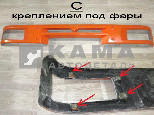 накладка бампера 6520-8417015 верх часть ОРАНЖЕВЫЙ цвет (с креплением под фары) ЭКОНОМ