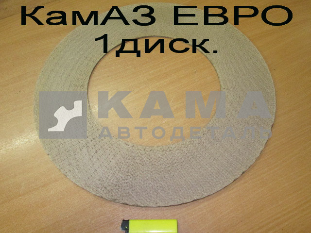 накладка сцепления феродо КамАЗ ЕВРО (1диск. сцепление) 16.1601138