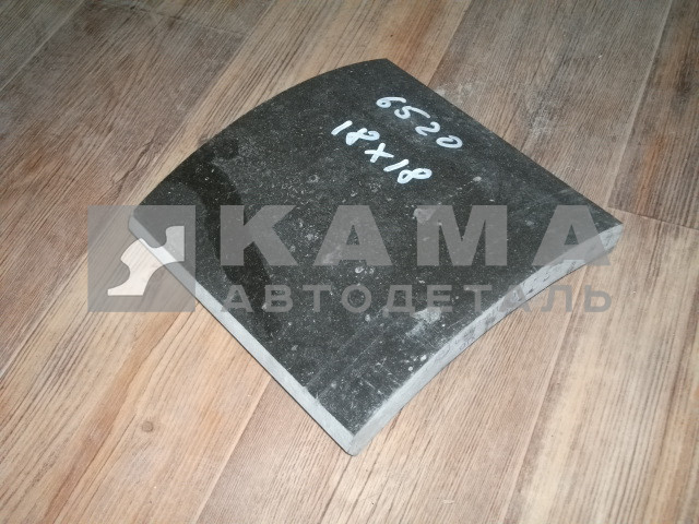 накладка тормозная 18 х18 (камаз 6520) не сверл. не расточ. (6520-3501105)